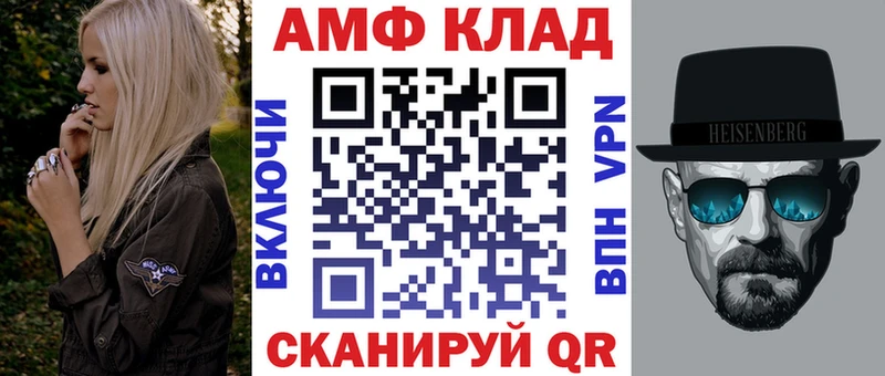 kraken сайт  shop наркотические препараты  АМФ VHQ  продажа наркотиков  Коряжма 