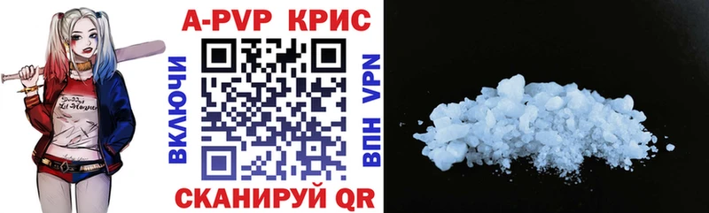 Альфа ПВП мука  Коряжма 