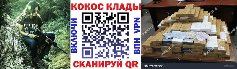 где продают   Коряжма  Кокаин 97% 