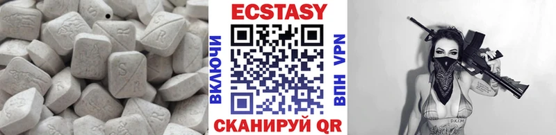 Экстази 300 mg цены наркотик Коряжма