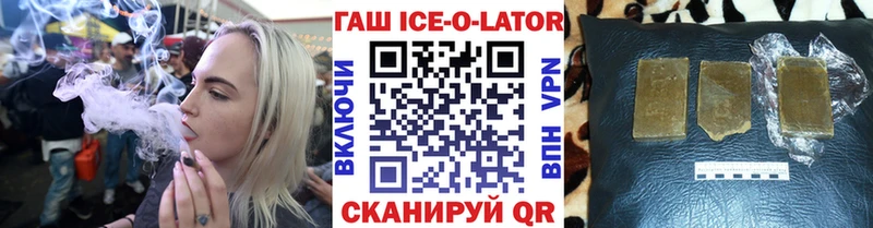 mega ONION Коряжма ГАШ 40% ТГК наркотики