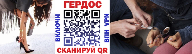 Героин белый  Коряжма 