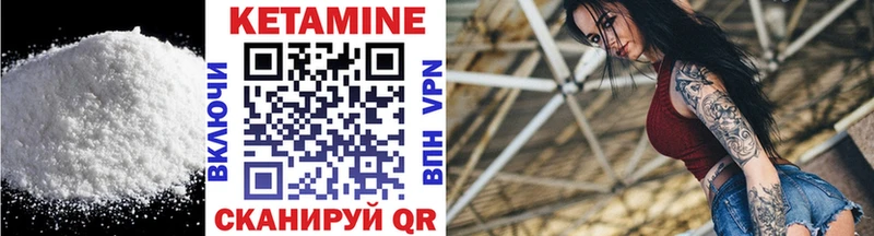 блэк спрут tor  Коряжма  КЕТАМИН ketamine 