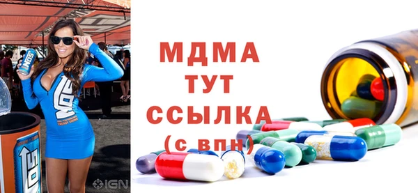 экстази Алексин