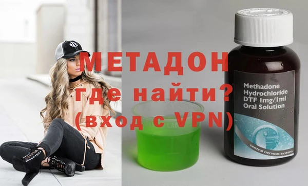 гашишное масло Алексеевка