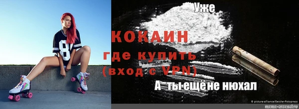 экстази Алексин