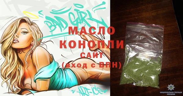гашишное масло Алексеевка