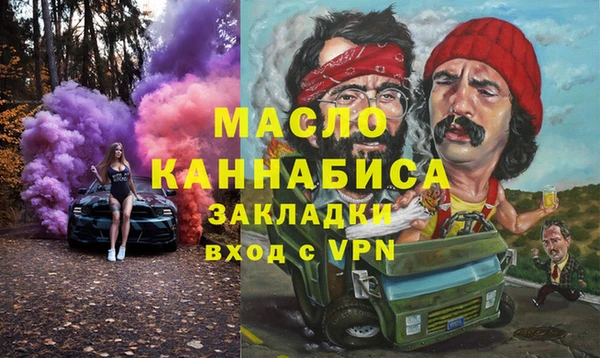 экстази Алексин