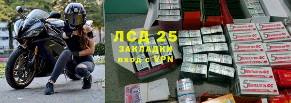 экстази Алексин