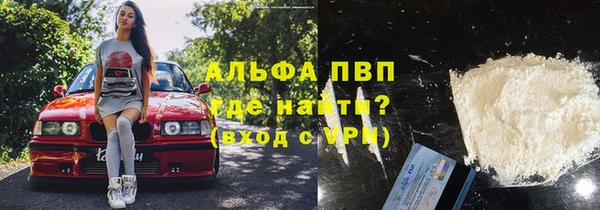 экстази Алексин