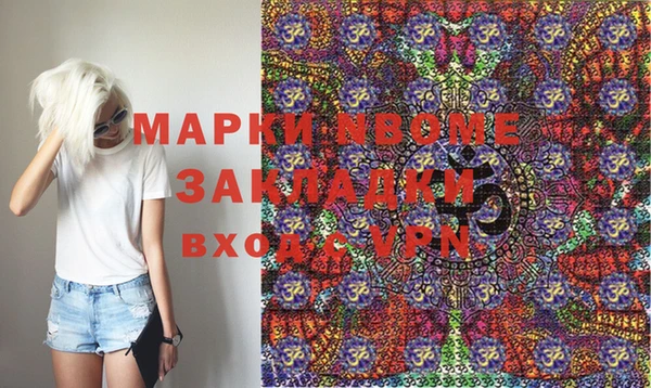экстази Алексин
