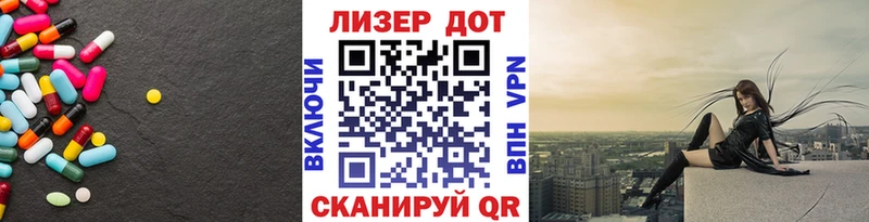 где купить наркоту  Коряжма  Лсд 25 экстази ecstasy 