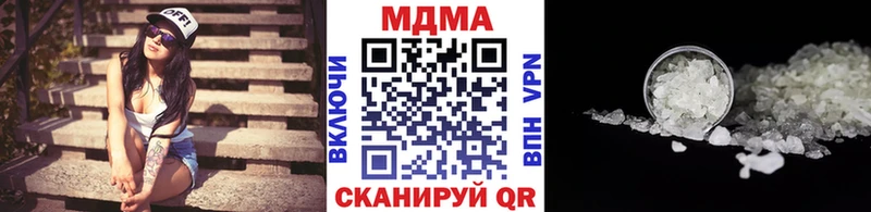 MDMA Molly Коряжма