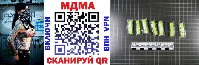 что такое наркотик  Коряжма  МДМА молли 