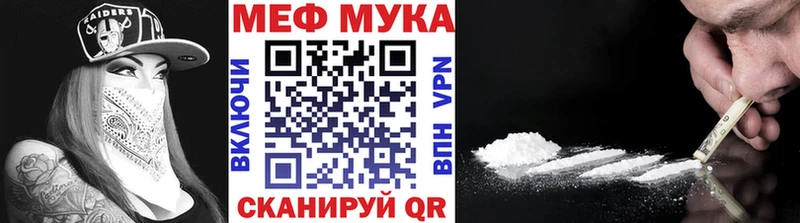 купить наркоту OMG сайт Меф мука Коряжма