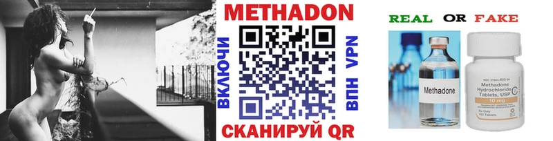 МЕТАДОН кристалл  где купить наркотик  blacksprut зеркало  Коряжма 