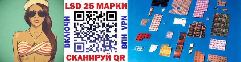 Марки 25I-NBOMe 1,8мг  наркошоп  Коряжма 