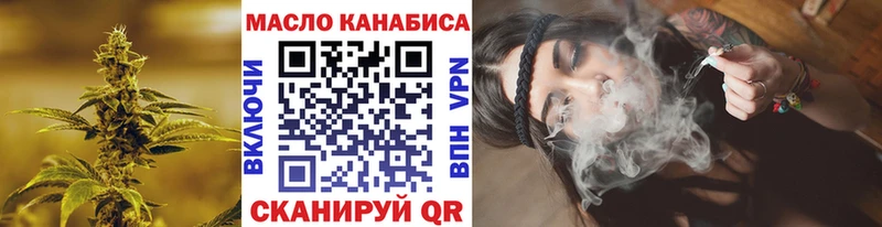 Дистиллят ТГК концентрат  где купить наркоту  Коряжма 